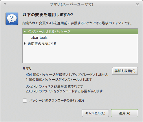 f:id:ytyaru:20170410184143p:plain f:id:ytyaru:20170410184143p:plain