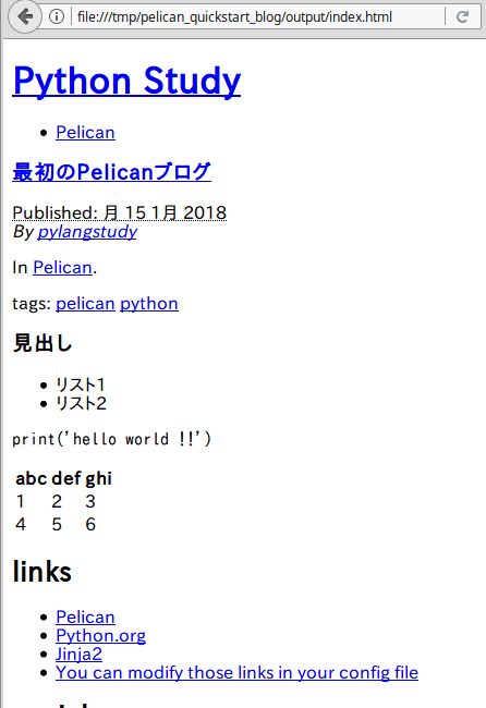 f:id:ytyaru:20170506174201p:plain f:id:ytyaru:20170506174201p:plain