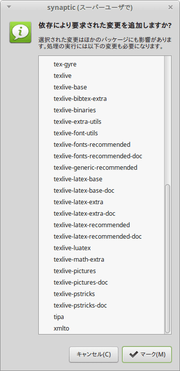 f:id:ytyaru:20170507112510p:plain