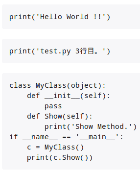 f:id:ytyaru:20170507134954p:plain