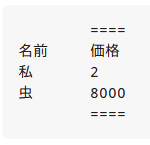 f:id:ytyaru:20170509183408p:plain