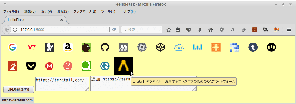 f:id:ytyaru:20170606103757p:plain