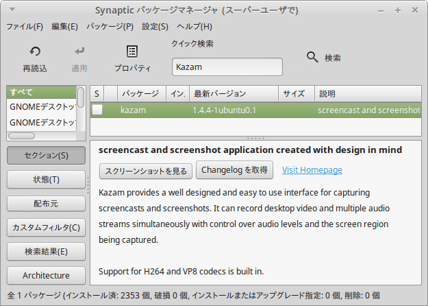 f:id:ytyaru:20170709164822p:plain