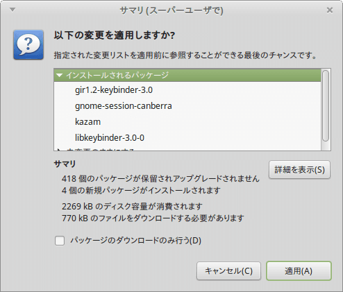 f:id:ytyaru:20170709164825p:plain