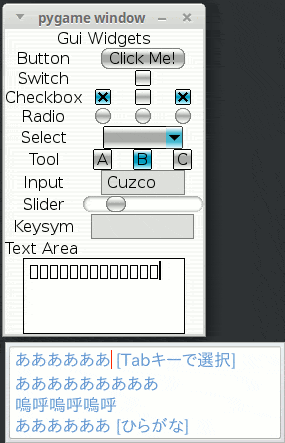 f:id:ytyaru:20170714174347g:plain