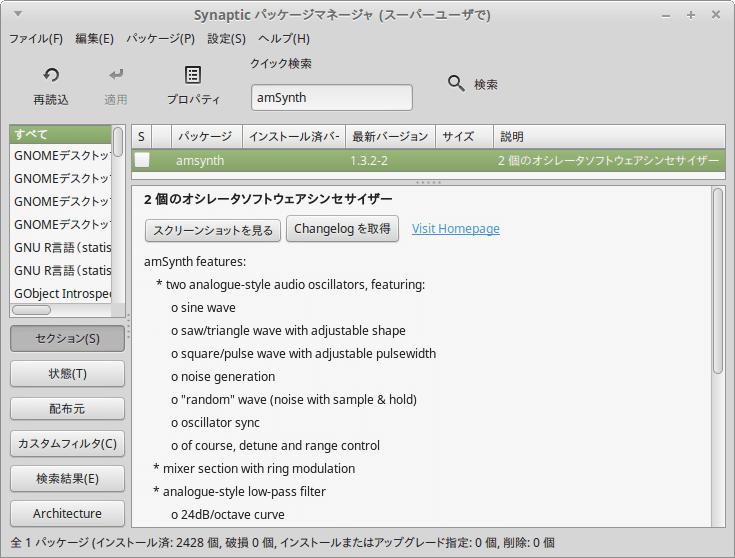 f:id:ytyaru:20170831143243p:plain
