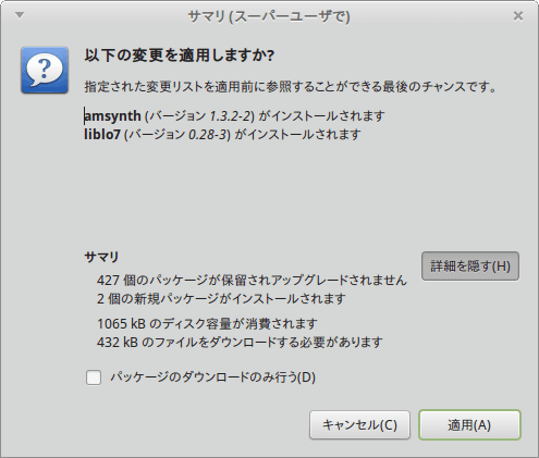f:id:ytyaru:20170831143253p:plain