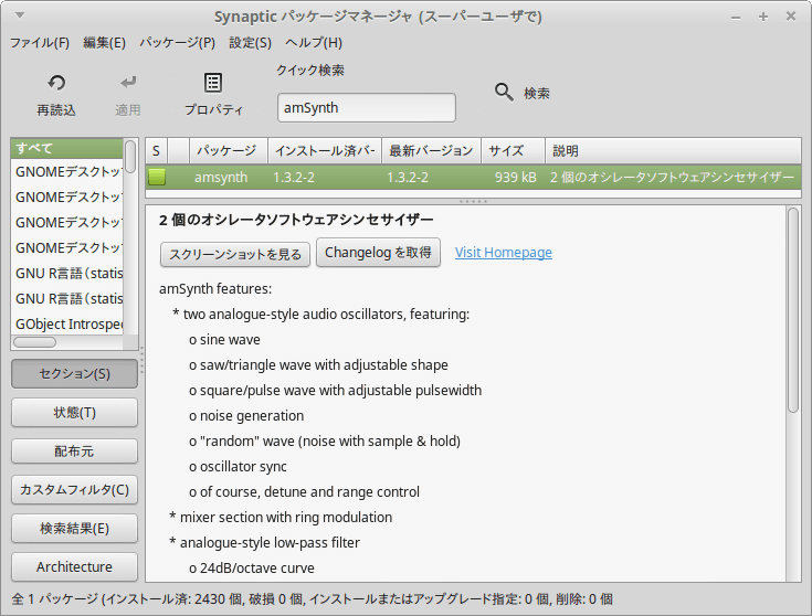 f:id:ytyaru:20170831143259p:plain