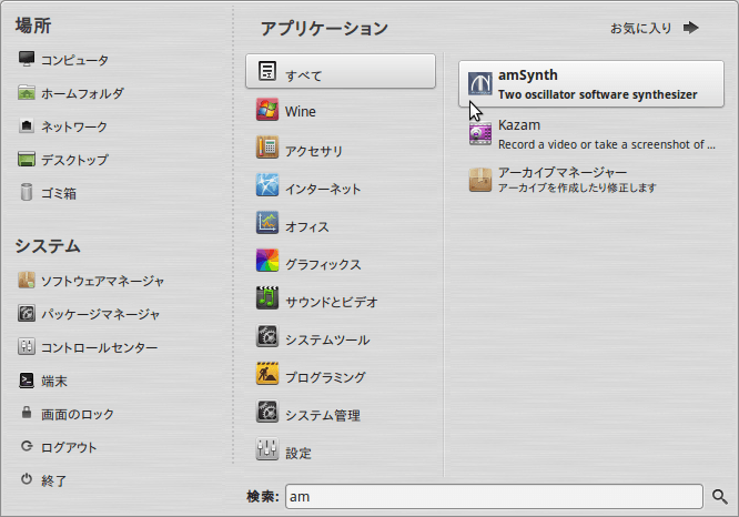 f:id:ytyaru:20170831143448p:plain