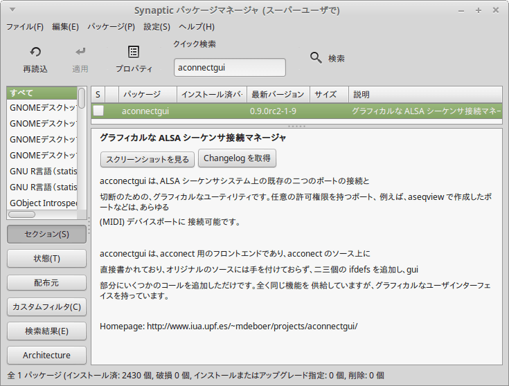 f:id:ytyaru:20170831145503p:plain