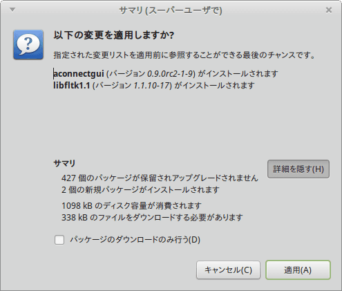 f:id:ytyaru:20170831145511p:plain