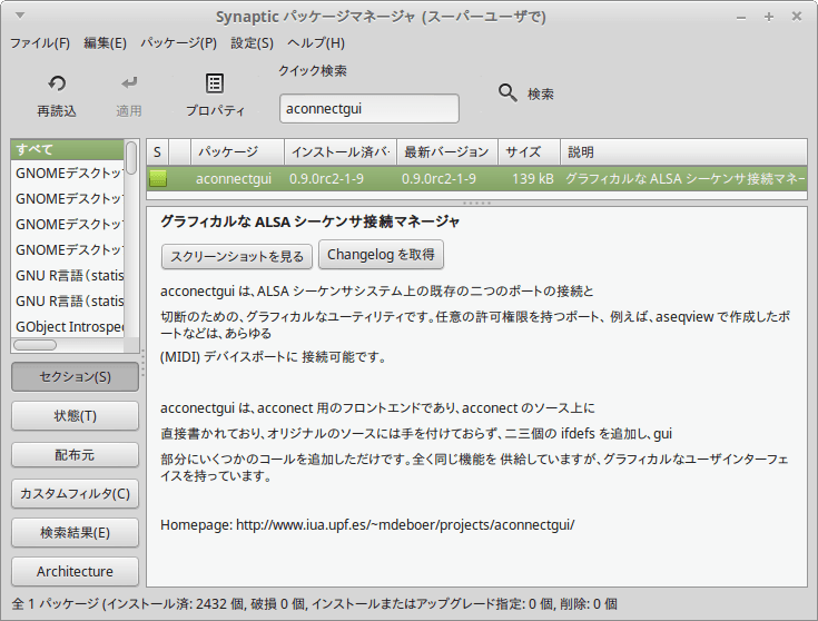 f:id:ytyaru:20170831145515p:plain