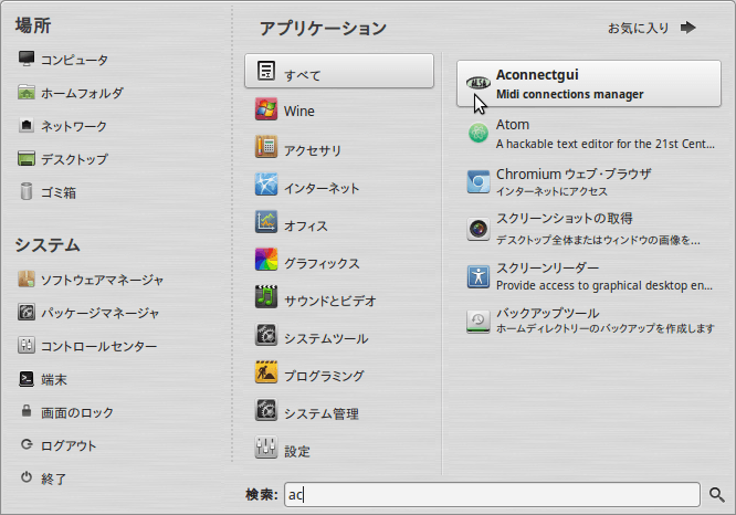 f:id:ytyaru:20170831145645p:plain