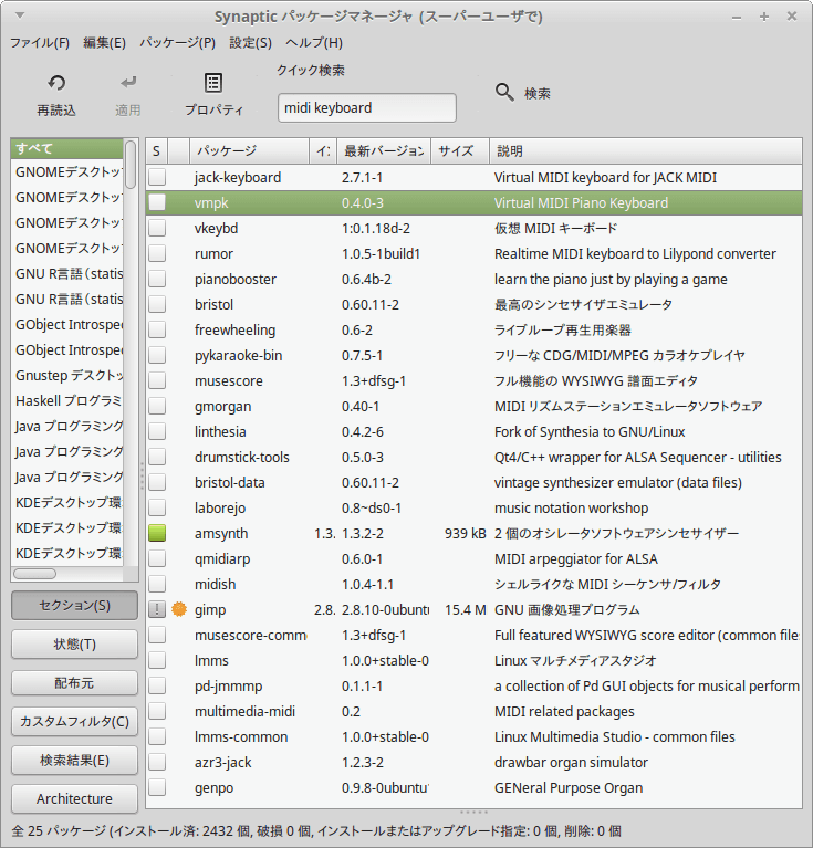 f:id:ytyaru:20170831152211p:plain