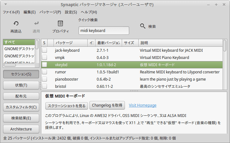 f:id:ytyaru:20170831152428p:plain