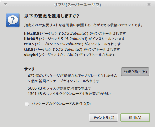 f:id:ytyaru:20170831152622p:plain