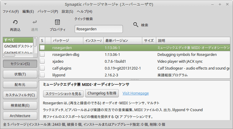 f:id:ytyaru:20170831200637p:plain