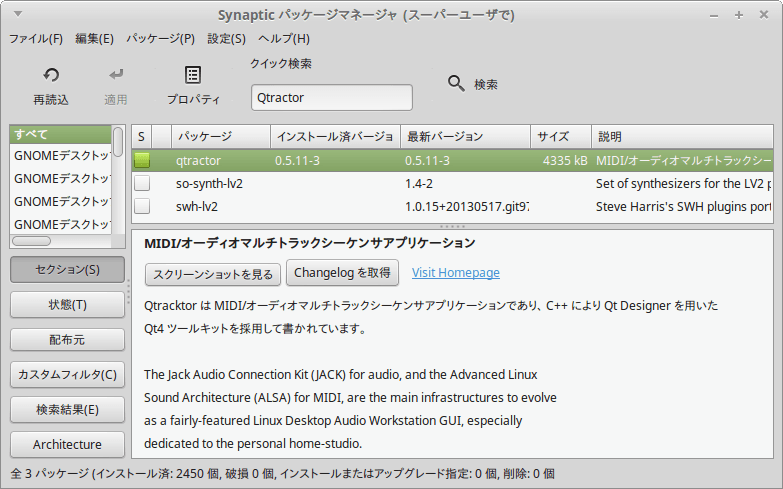 f:id:ytyaru:20170831201118p:plain