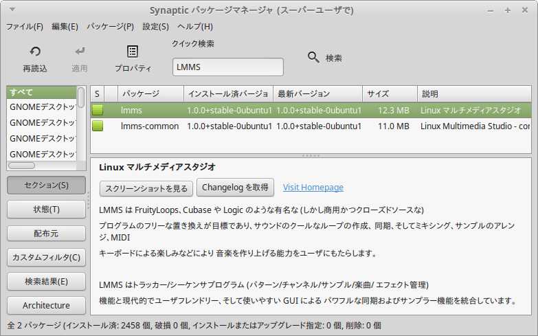 f:id:ytyaru:20170831210657p:plain