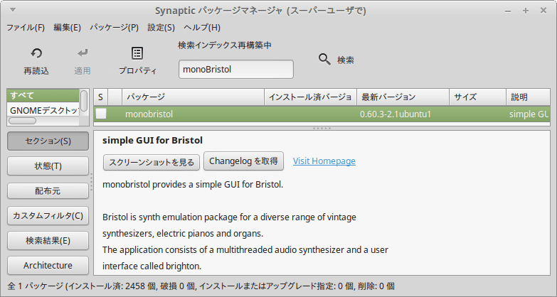 f:id:ytyaru:20170901174206p:plain