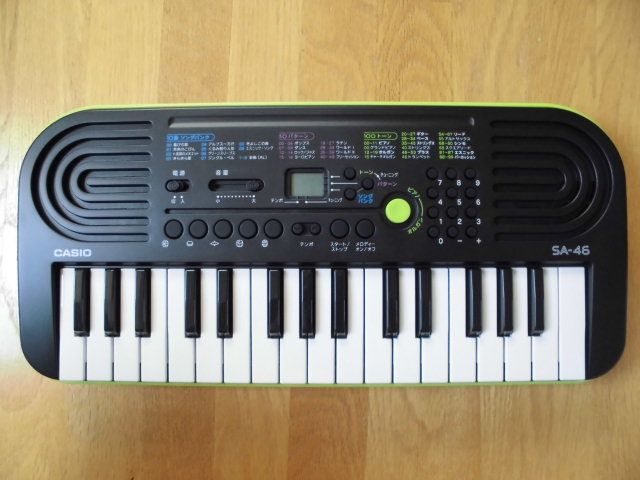 f:id:ytyaru:20170903200006j:plain