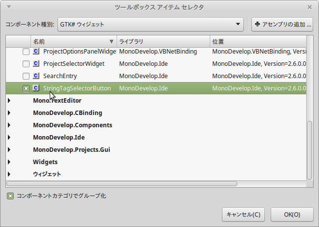 f:id:ytyaru:20170909152539p:plain