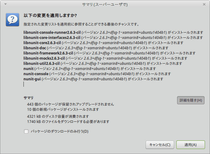 f:id:ytyaru:20170912083731p:plain