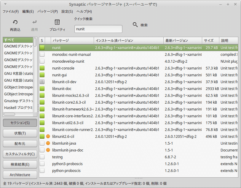 f:id:ytyaru:20170912083736p:plain
