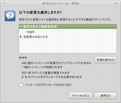 f:id:ytyaru:20170912111004p:plain f:id:ytyaru:20170912111004p:plain