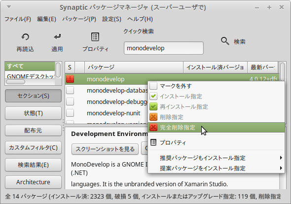 f:id:ytyaru:20170912122823p:plain f:id:ytyaru:20170912122823p:plain