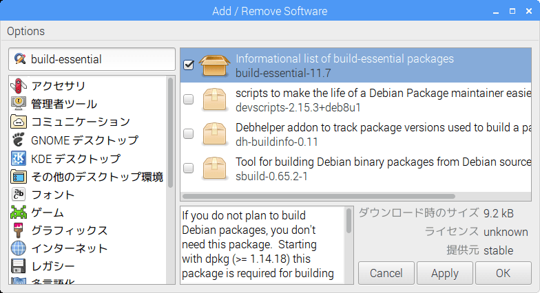 f:id:ytyaru:20180127183116p:plain f:id:ytyaru:20180127183116p:plain