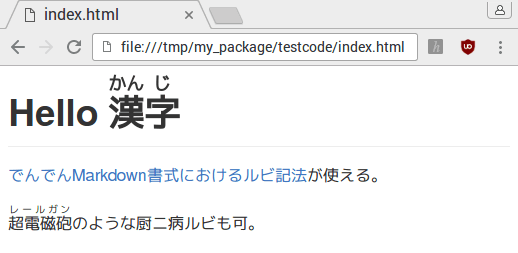 f:id:ytyaru:20180128173657p:plain