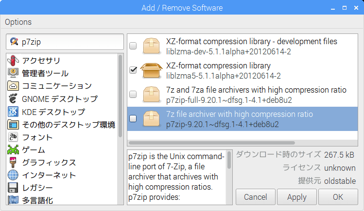 f:id:ytyaru:20180130113341p:plain f:id:ytyaru:20180130113341p:plain