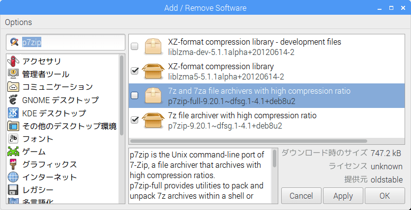 f:id:ytyaru:20180130114547p:plain f:id:ytyaru:20180130114547p:plain