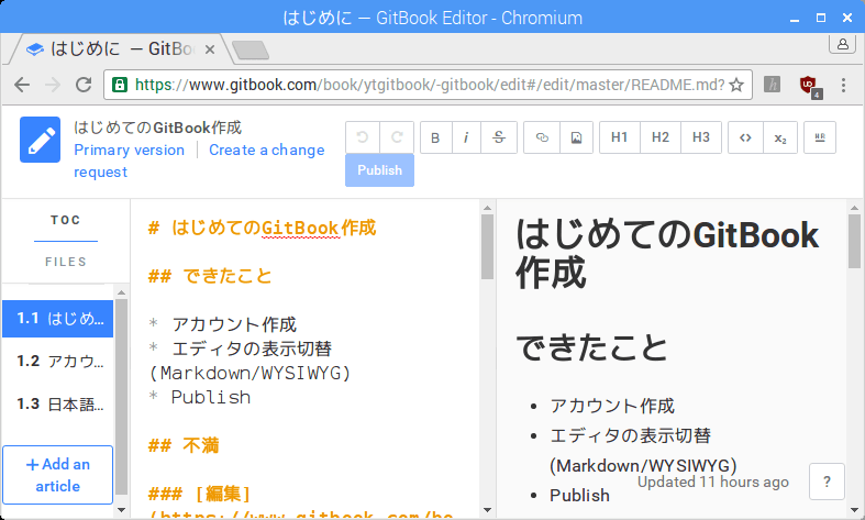 f:id:ytyaru:20180210083155p:plain