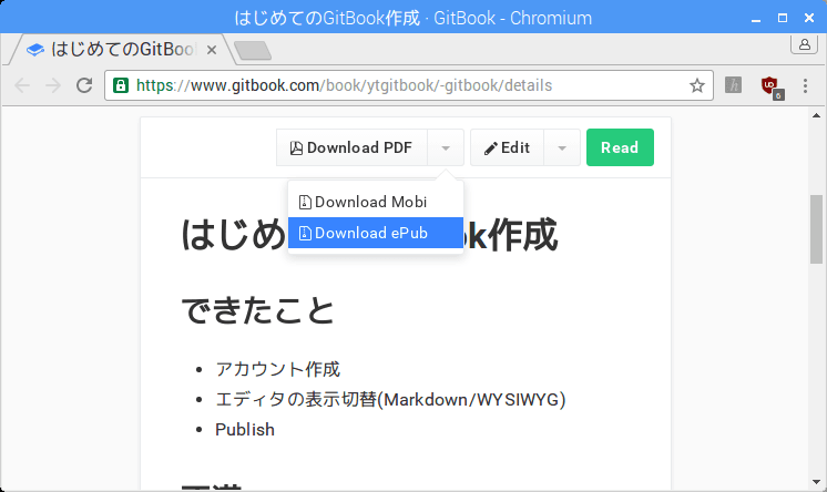f:id:ytyaru:20180210085807p:plain