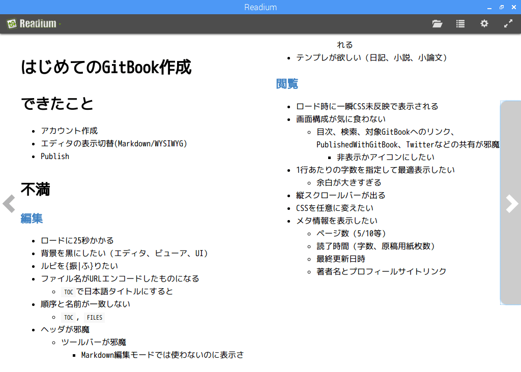 f:id:ytyaru:20180210091030p:plain