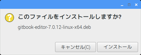 f:id:ytyaru:20180211074422p:plain f:id:ytyaru:20180211074422p:plain