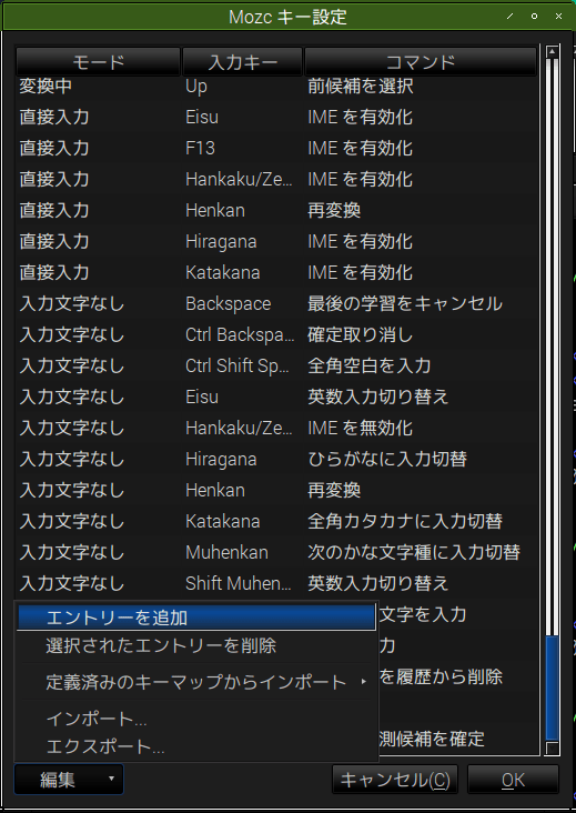 f:id:ytyaru:20180419124426p:plain