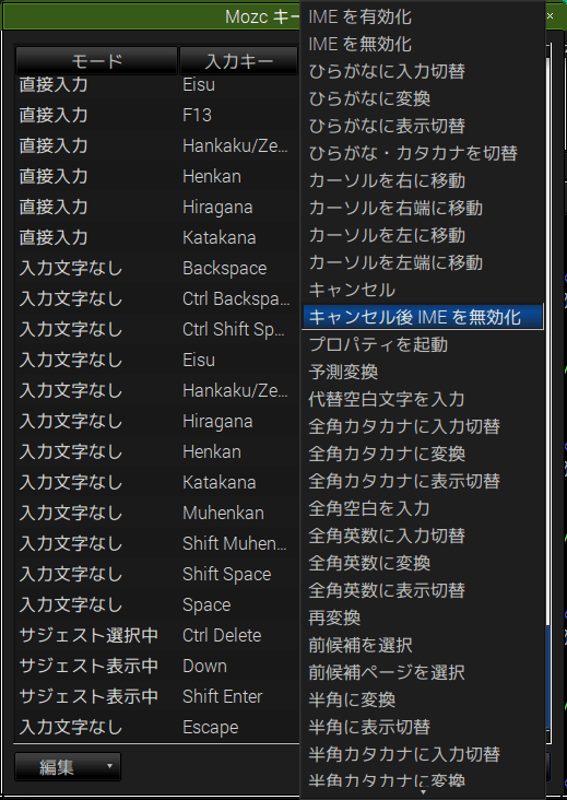 f:id:ytyaru:20180419124557p:plain