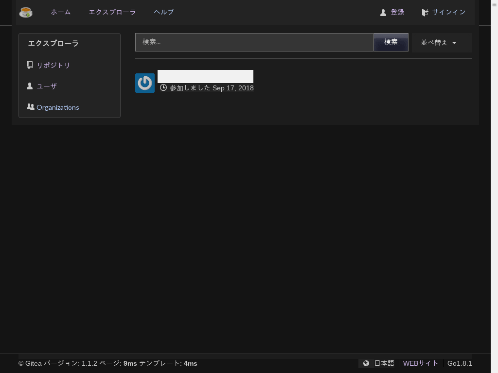 f:id:ytyaru:20180917173741p:plain