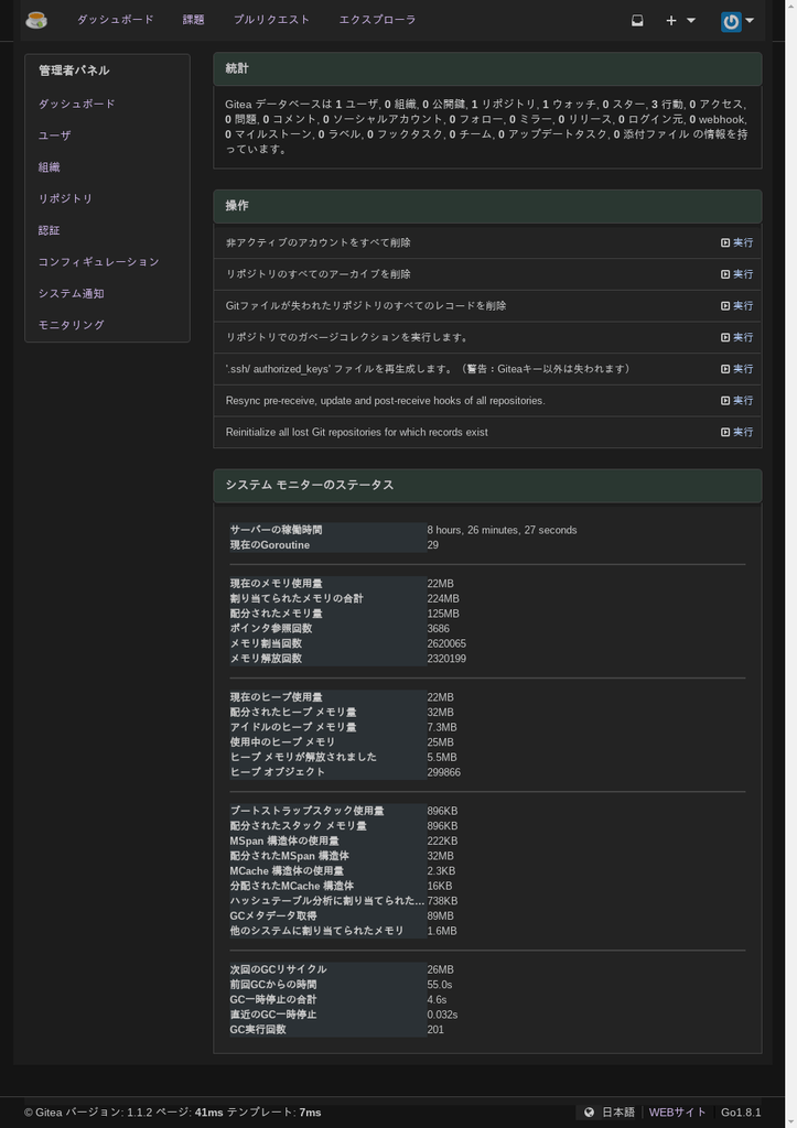 f:id:ytyaru:20180917181237p:plain