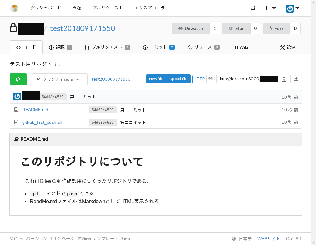 f:id:ytyaru:20180917183846p:plain f:id:ytyaru:20180917183846p:plain