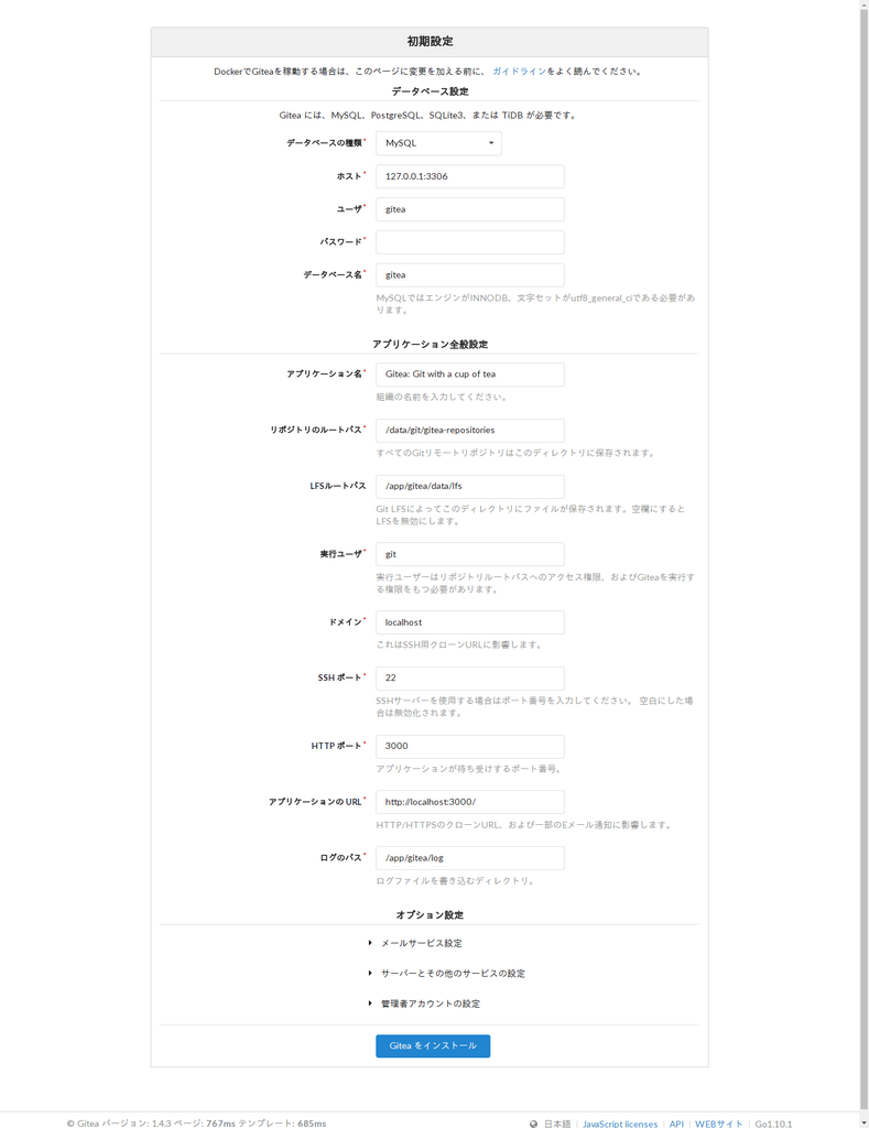 f:id:ytyaru:20181001080723p:plain