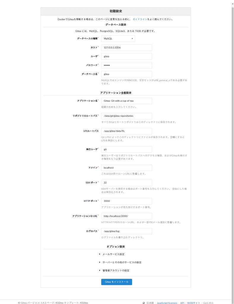 f:id:ytyaru:20181001132048p:plain