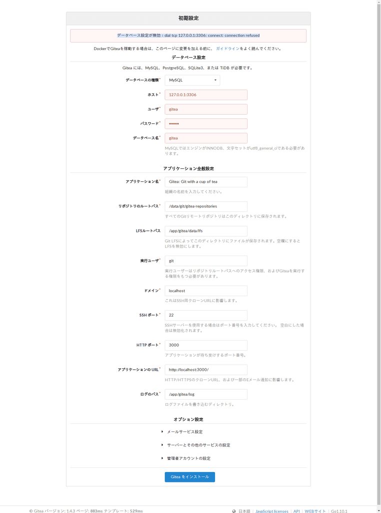 f:id:ytyaru:20181001132135p:plain