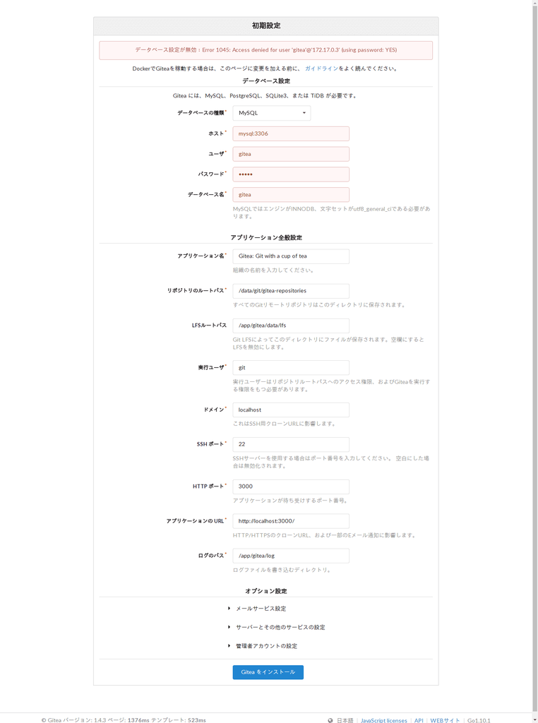 f:id:ytyaru:20181001174226p:plain