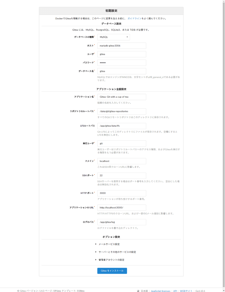 f:id:ytyaru:20181001174236p:plain