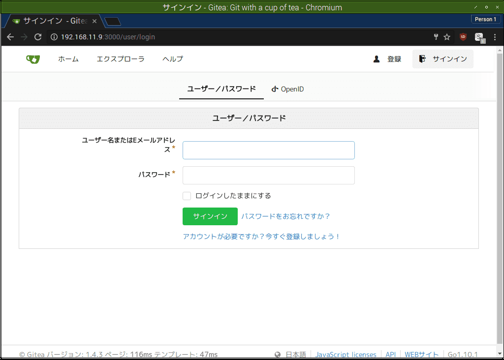 f:id:ytyaru:20181004150428p:plain