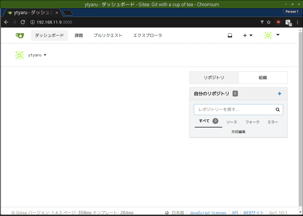 f:id:ytyaru:20181004150432p:plain